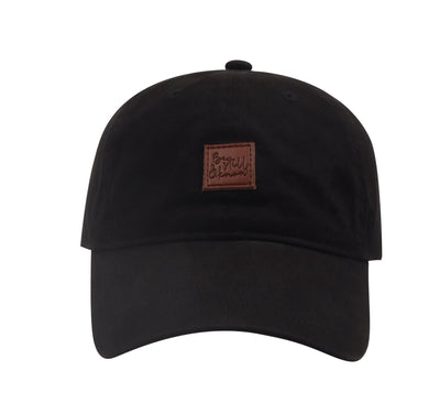 Hatphile Be Still & Know Leather Patch Soft Baseball Cap